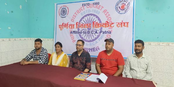 पूर्णिया जिला क्रिकेट संघ की बैठक में अहम निर्णय, लीग निबंधन 14 सितंबर से