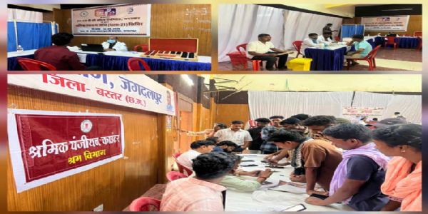 निःशुल्क श्रमिक स्वास्थ्य शिविर में 208 श्रमिकों ने लिया लाभ