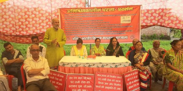 बागजाला के ग्रामीण का धरना 26 वें दिन भी जारी