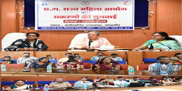 छत्तीसगढ़ राज्य महिला आयोग की अध्यक्ष डॉ. किरणमयी नायक ने प्रकरणों की जनसुनवाई