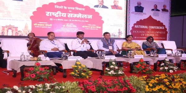 पटना में ओयोजित जिलों के समग्र विकास सम्मेलन में देश भर के विशेषज्ञों ने योजनाओं के क्रियान्वयन पर किया मंथन