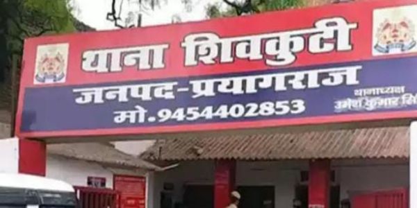प्रयागराज: अधिवक्ता के प्लाट में मृत मिला युवक, अनहोनी की आशंका