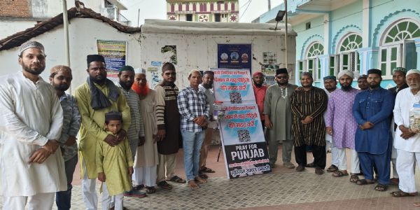 पंजाब बाढ़ पीड़ितों के लिए मुस्लिम समाज ने जुटाया चंदा