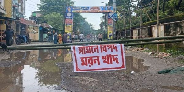 कूचबिहार में सड़क पर धान रोपाई कर ग्रामीणों का विरोध प्रदर्शन