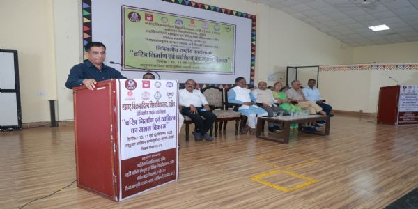 उज्जैनः शिक्षा संस्कृति उत्थान न्यास की राष्ट्रीय कार्यशाला का समापन
