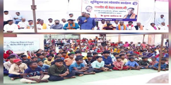वनमंत्री केदार कश्यप ने एक करोड़ से अधिक के विकास कार्योंं का किया भूमिपूजन