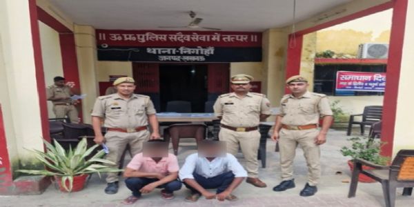 लखनऊ: शनि हत्याकांड में फरार दो और आरोपित गिरफ्तार