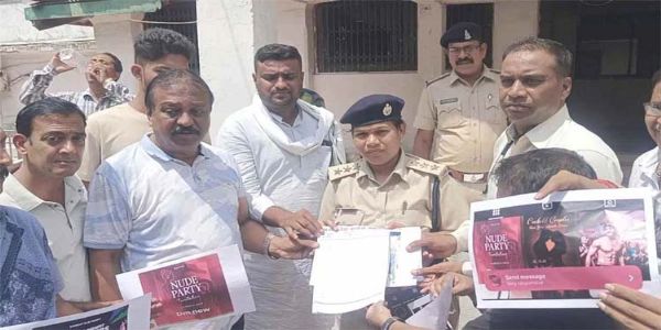 कांग्रेस ने न्यूड पार्टी पर रोक लगाने एसपी को सौपा ज्ञापन, आयोजकों की ग‍िरफ्तारी की मांग