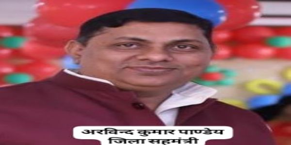 अरविंद कुमार पांडे जिला सह मंत्री व प्रखंड अध्यक्ष के रुप में बालकृष्ण पांडे का विश्व हिंदू परिषद में मनोनयन