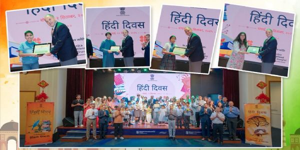 शंघाई में भारतीय महावाणिज्य दूतावास में मनाया गया हिंदी दिवस, प्रतिभागियों ने संस्कृत श्लोकों का पाठ किया