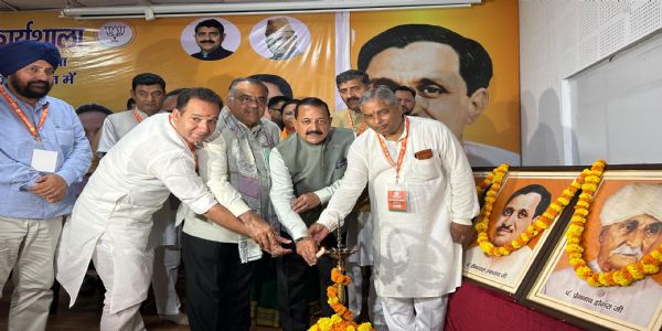 भाजपा ने पार्टी मुख्यालय, जम्मू में एक दिवसीय संगठनात्मक कार्यशाला का आयोजन किया