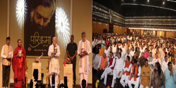 नर्मदा परिक्रमा साधना और आत्मबोध का मार्गः डॉ भागवत