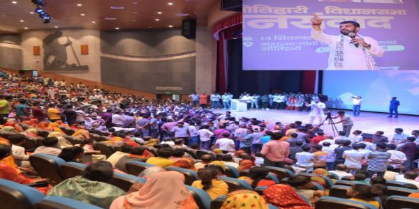 जदयू नेता दिव्यांशु भारद्धाज ने विशाल जनसंवाद कार्यक्रम में मोतिहारी विधानसभा सीट पर ठोकी अपनी दावेदारी