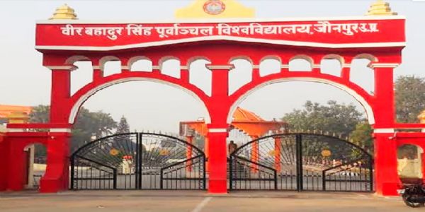 पूर्वांचल विवि के 5 जिलों में छूटी प्रायोगिक परीक्षाएं 16 से