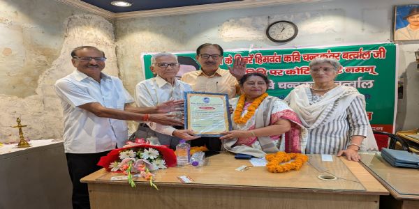 डाॅ. पुष्पा खण्डूरी वीणा पाणी जोशी सम्मान से अलंकृत
