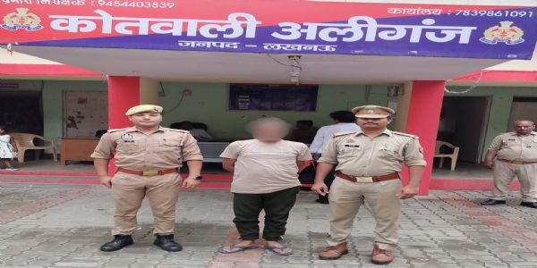 52 लाख रुपये के सरकारी कोष गबन का आरोपित गिरफ्तार
