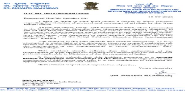 कोलकाता एयरपोर्ट पर मंत्री को वीवीआईपी गेट से रोका गया, राज्य पुलिस के खिलाफ लोकसभा अध्यक्ष को लिखी चिट्ठी