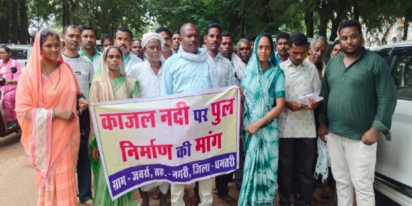 काजल नदी पर पुल नहीं, 12 गांवों के ग्रामीण प्रभावित