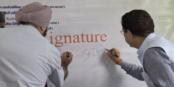 कांग्रेस का वोट चोरी के खिलाफ प्रदेशव्यापी हस्ताक्षर अभियान शुरू
