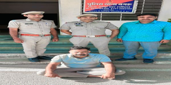 साइबर धोखाधड़ी का शातिर अपराधी भानु प्रताप सिंह गिरफ्तार
