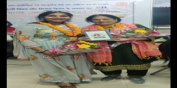 शिमला की शिक्षिका सवीना जहां को दिल्ली में 