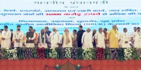 प्रधानमंत्री मोदी ने दी बिहार को 36,000 करोड़ की सौगात, राजग के सभी नेता रहे मौजूद