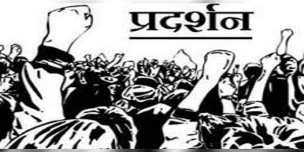 मप्र शिक्षक भर्ती वर्ग-2 के रिजल्ट में देरी से नाराज अभ्यर्थी आज भोपाल में जुटेंगे, विरोध प्रदर्शन करेंगे