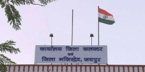 जनसुनवाई एवं समाधान कार्यक्रमगुरुवार को