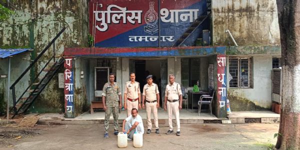 रायगढ़ :20 लीटर अवैध महुआ शराब जब्त, आरोपित गिरफ्तार