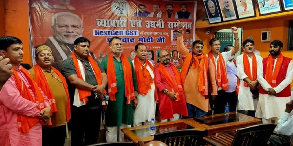 व्यापारी और उद्यमी सम्मेलन आयोजित
