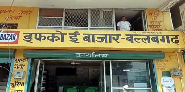 फरीदाबाद में डीएपी-यूरिया की किल्लत, केंद्रों पर स्टॉक खत्म
