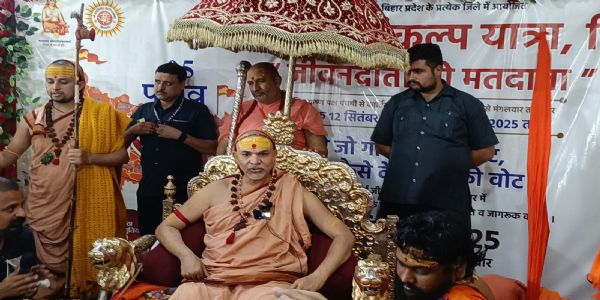 बिहार की सभी विधानसभा सीटों पर होंगे निर्दलीय गौ-भक्त उम्मीदवार : अविमुक्तेश्वरानंद सरस्वती