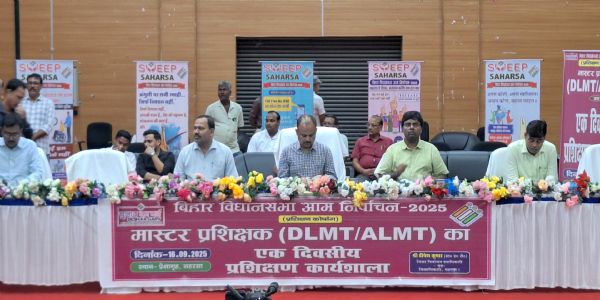 आसन्न विधानसभा निर्वाचन निमित मास्टर प्रशिक्षकों के एक दिवसीय कार्यशाला आयोजित