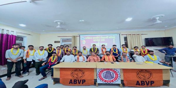 छात्र की शक्ति राष्ट्र की शक्ति है : एबीवीपी