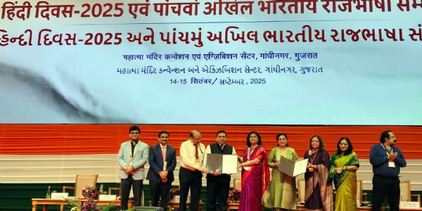 गुजरात में हुआ मथुरा नराकास का सम्मान
