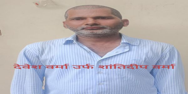 यूपी एसटीएफ ने छह साल से फरार बदमाश को किया गिरफ्तार