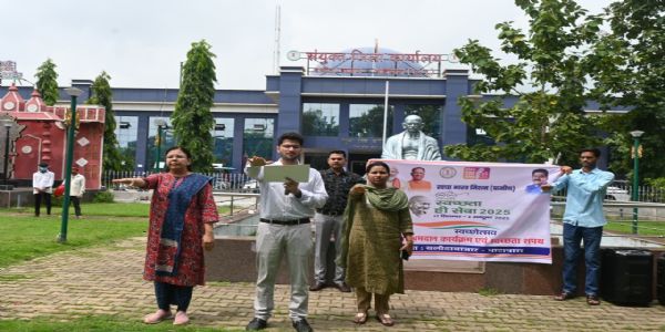 बलौदाबाजार : कलेक्टर ने अधिकारी -कर्मचारियों को दिलाई स्वच्छता शपथ