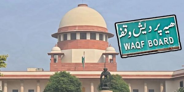 वक्फ बोर्ड की मनमानी पर लगाम और देशहित की दिशा