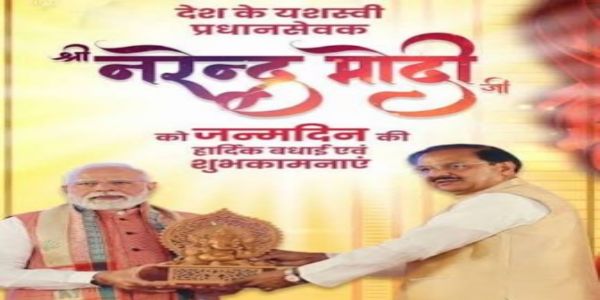 प्रधानमंत्री माेदी काे जन्मदिन की सासंद डॉ महेश शर्मा ने दी बधाई