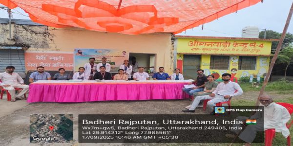 आयुर्वेद दिवस पर पतंजलि में नि:शुल्क स्वास्थ्य शिविर