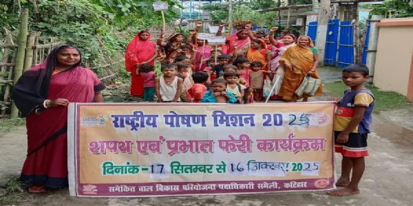 राष्ट्रीय पोषण माह 17 सितंबर से 16 अक्टूबर तक, स्वास्थ्य और पोषण पर विशेष जोर