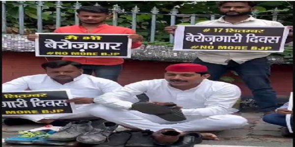 सपा छात्र सभा ने बेरोजगारी दिवस मनाते हुए किया प्रदर्शन, बूट पालिश कर मांगा रोजगार