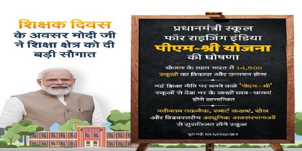 केंद्र सरकार ने 