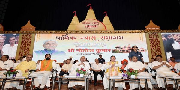 मुख्यमंत्री ने धार्मिक न्यास समागम का किया उद्घाटन