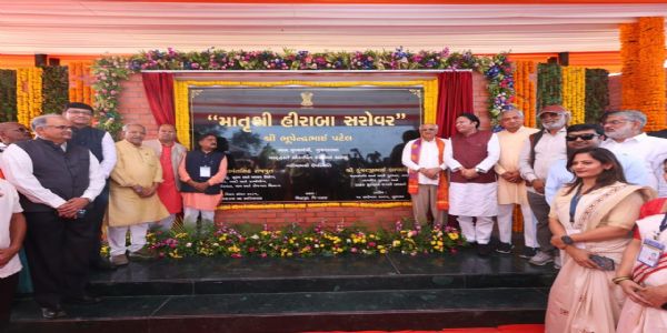 प्रधानमंत्री के 75वें जन्मदिन पर मातृगया तीर्थ सिद्धपुर में निर्मित ‘मातृश्री हीराबा सरोवर’ का मुख्यमंत्री ने किया लोकार्पण