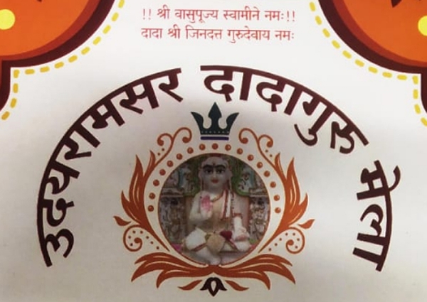 पौने तीन सौ साल प्राचीन दादा गुरुदेव जिन दत्त सूरी की दादाबाड़ी में पूजा व मेला 7 को