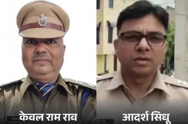 आईपीएस