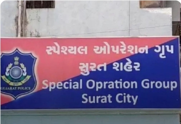 एसओजी