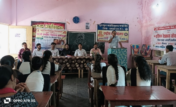 नेत्रदान पखवाड़ा के तहत आयोजित कार्यक्रम में उपस्थित अतिथि व अन्य।