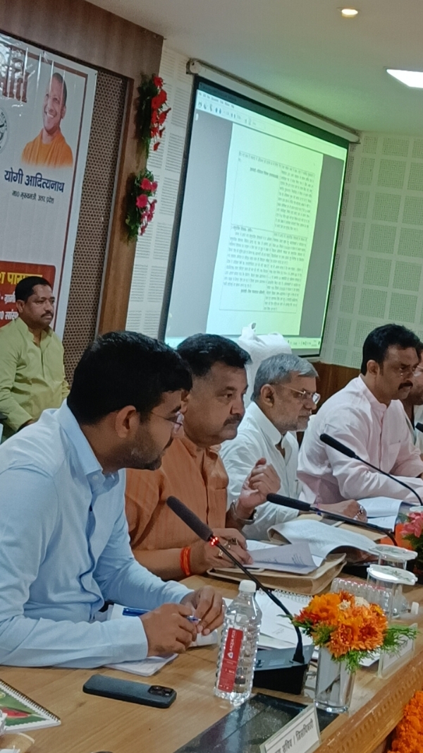 जिला विकास समन्वय एंव अनुश्रवण समिति (दिशा) की बैठक*
